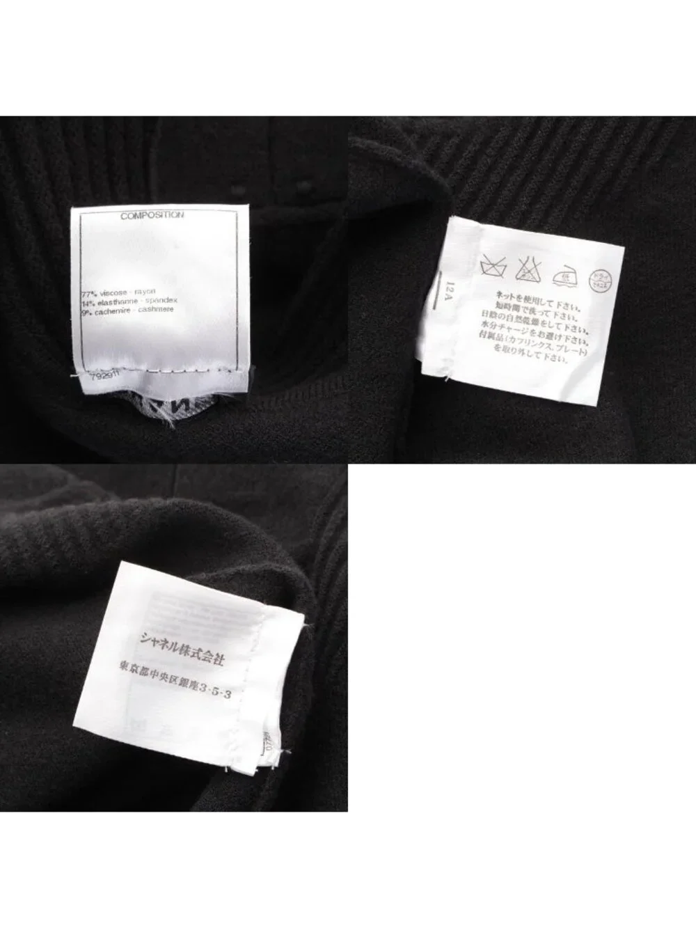 Chanel Viscose Cashmere Armor Design Crew Neck Knit Dress Black 34
